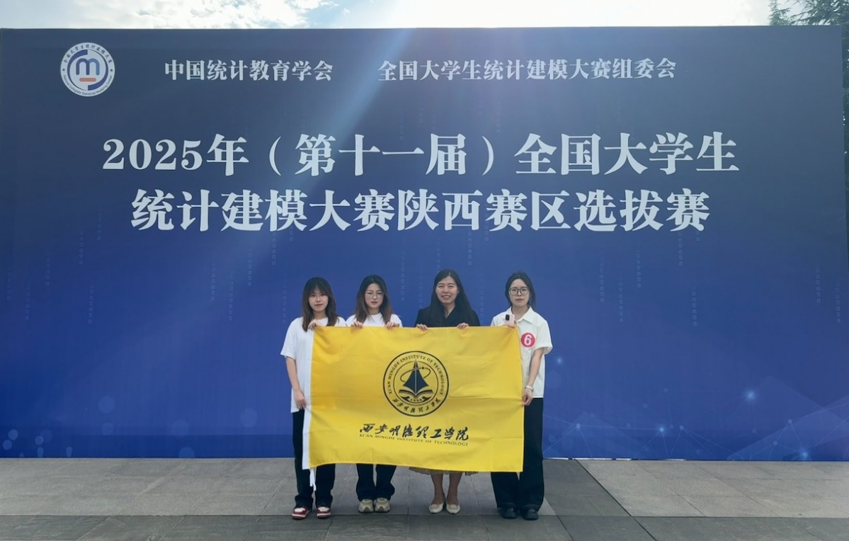 升学德育双提升 专业赛场展风采 ——英国365集团官网集团以战略引领驱动教育事业提质进阶 升学德育双提升 专业赛场展风采 ——英国365集团官网集团以战略引领驱动教育事业提质进阶