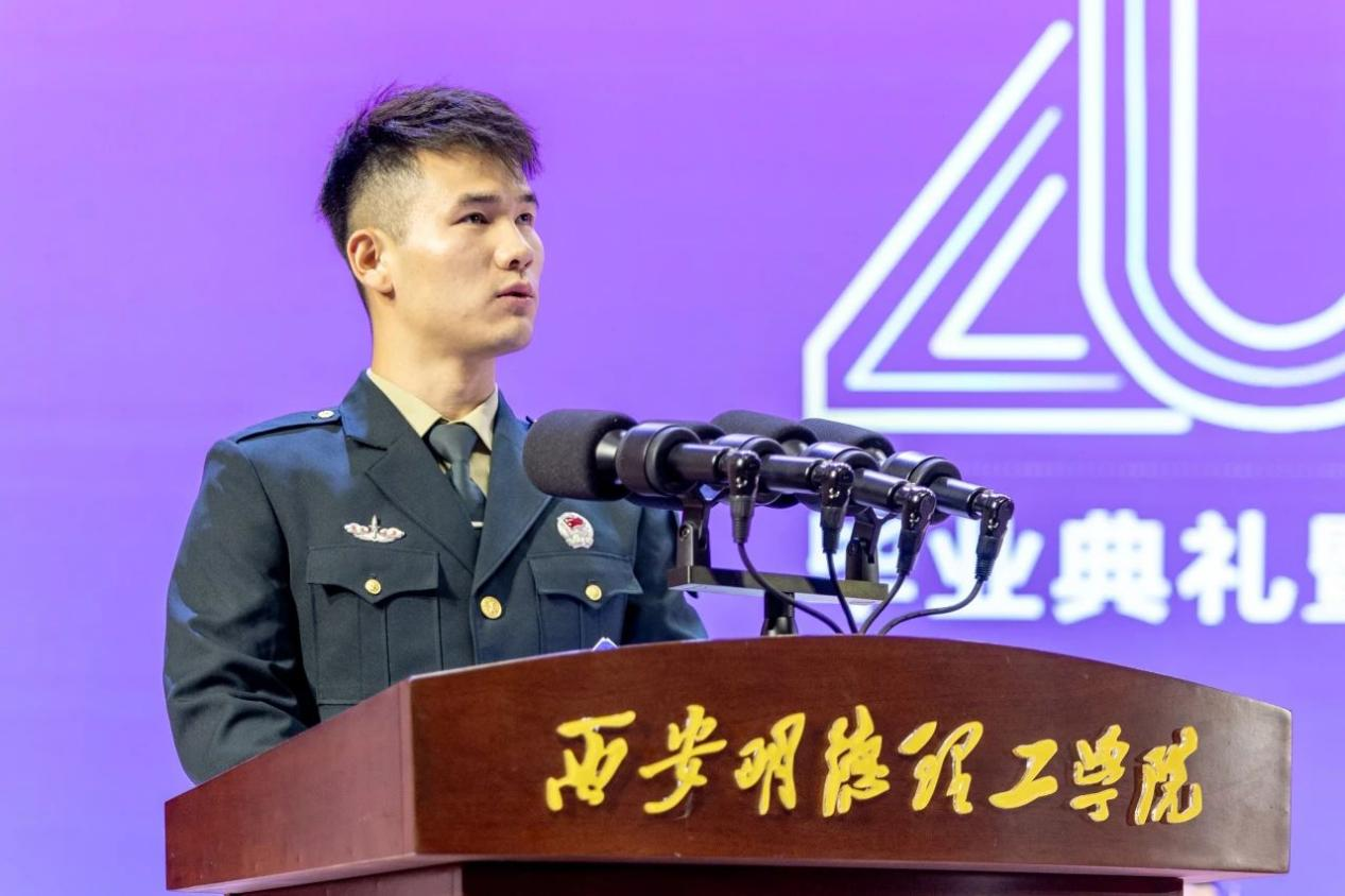 骊歌未散别情重 青春作伴赴星河——西安明德理工学院举办2025届毕业典礼与欢送文艺晚会 骊歌未散别情重 青春作伴赴星河——西安明德理工学院举办2025届毕业典礼与欢送文艺晚会