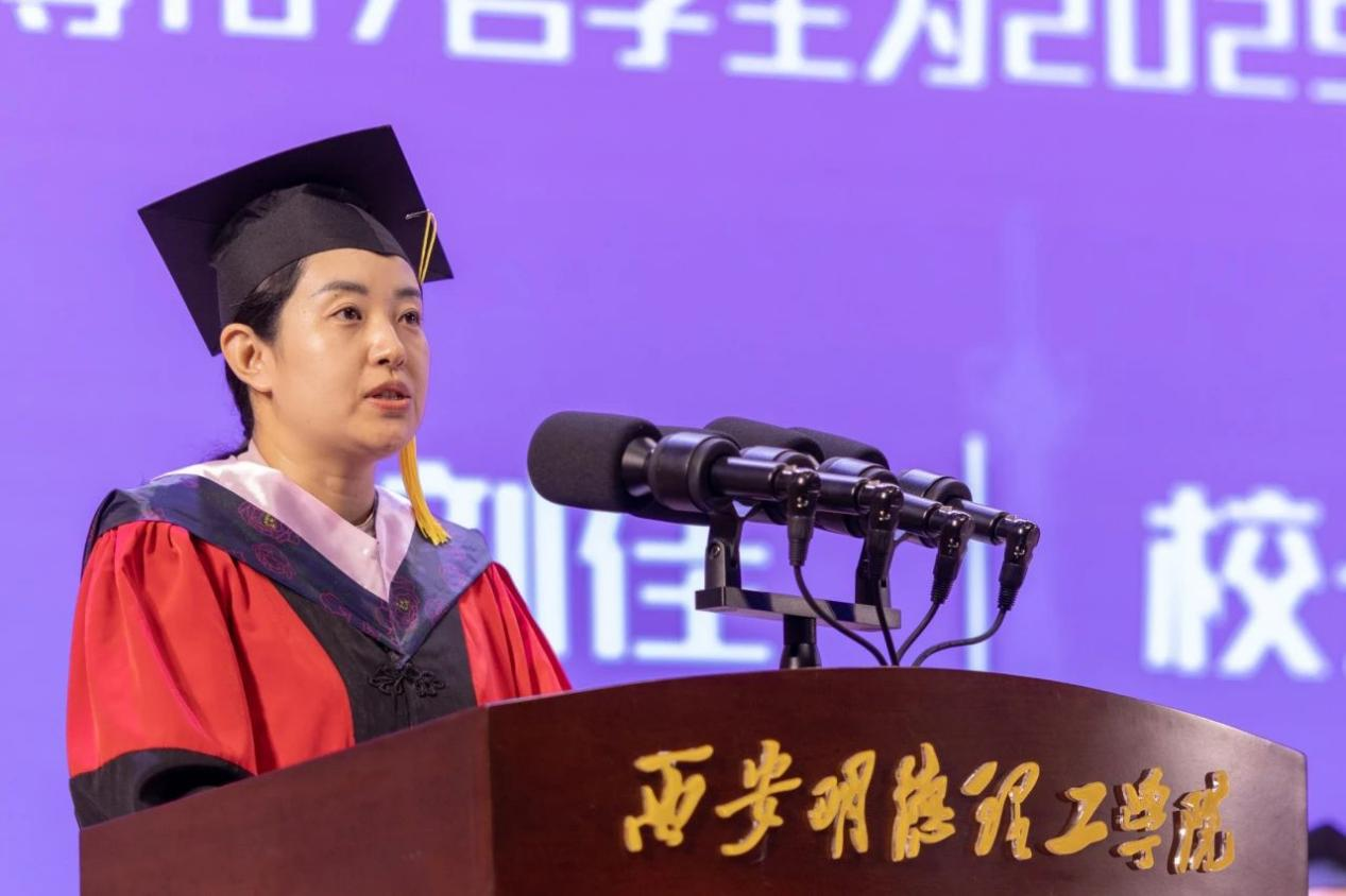 骊歌未散别情重 青春作伴赴星河——西安明德理工学院举办2025届毕业典礼与欢送文艺晚会 骊歌未散别情重 青春作伴赴星河——西安明德理工学院举办2025届毕业典礼与欢送文艺晚会