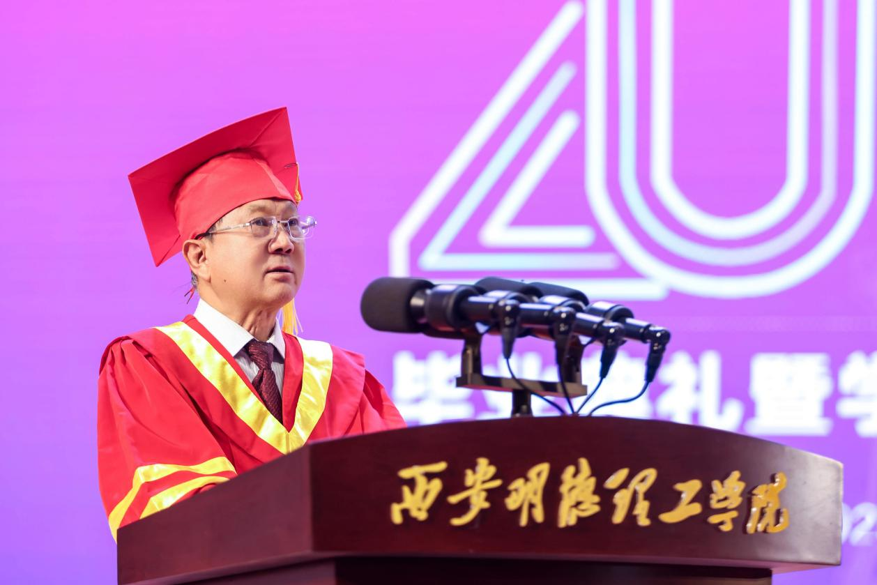 骊歌未散别情重 青春作伴赴星河——西安明德理工学院举办2025届毕业典礼与欢送文艺晚会 骊歌未散别情重 青春作伴赴星河——西安明德理工学院举办2025届毕业典礼与欢送文艺晚会